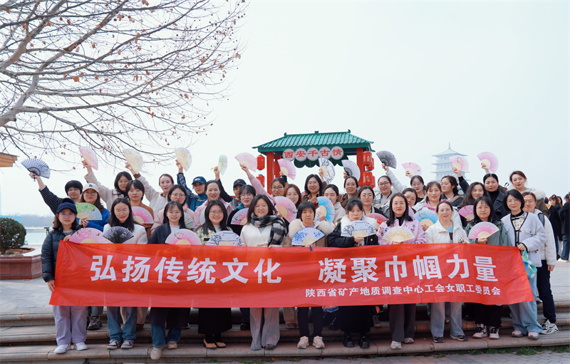 2025年“三八”国际劳动妇女节庆祝活动.jpg